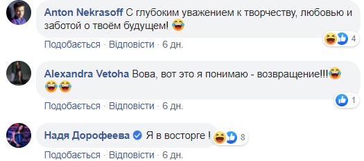 Под Черновцами &quot;похоронили&quot; Владимира Дантеса: фото надгробия