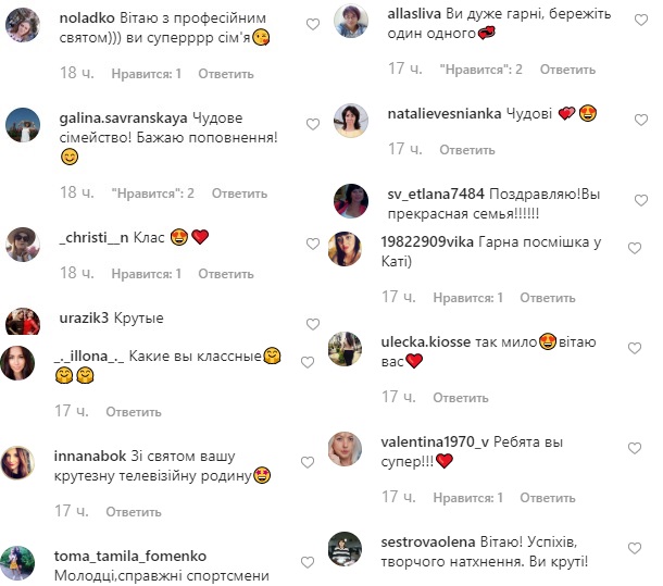 Сімейство в зборі: Осадча та Горбунов розчулили мережу веселою прогулянкою з сином