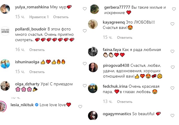 "В глазах любовь": Лилия Подкопаева растрогала нежным фото с возлюбленным