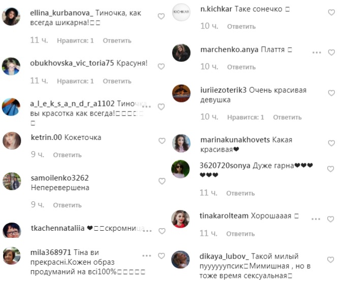 Неотразима: Тина Кароль блистала на Танцах со звездами в роскошном атласном платье Dolce&amp;Gabbana