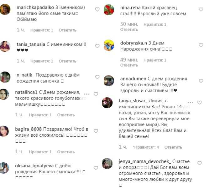 "Каждый день - подарок": Лилия Подкопаева трогательно поздравила сына с днем рождения