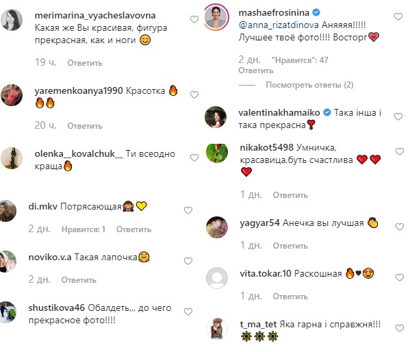 Красивая и настоящая: Анна Ризатдинова в нижнем белье снялась для модного глянца