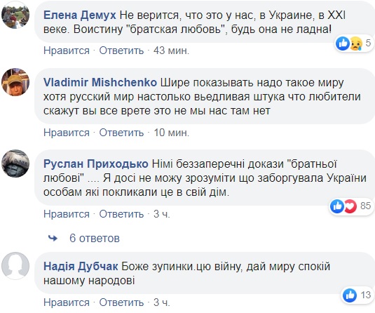 Відібрані життя і зламані долі: в мережі показали чорно-білу реальність Донбасу (фото)