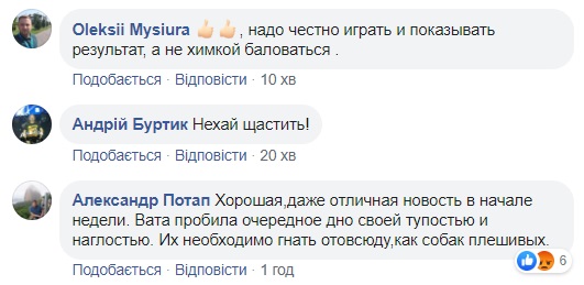 Добалувались: мережу "підірвало" відсторонення Росії від Олімпійських ігор
