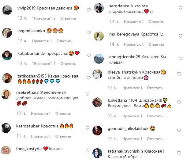 Как девочка! Лилия Подкопаева в мини-юбке восхитила стройностью и цветущим видом