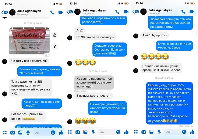 Телефон був увімкнений: у справі про вбивство Шеремета нові нестиковки (фото)