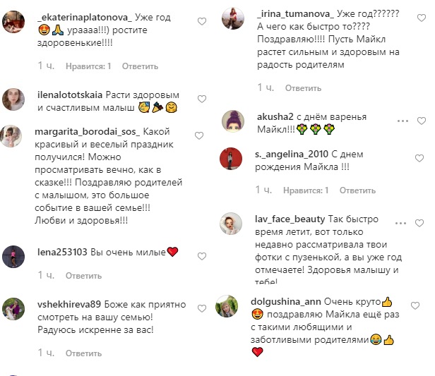 Какое же это счастье: Регина Тодоренко поделилась милым видео с дня рождения сына