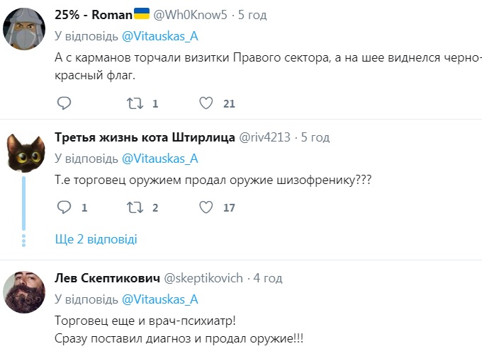 Стрілянина в центрі Москви: у Росії знайшли український слід