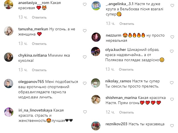 Настя Каменських в напівпрозорому вбранні викликала фурор у фіналі шоу Х-фактор