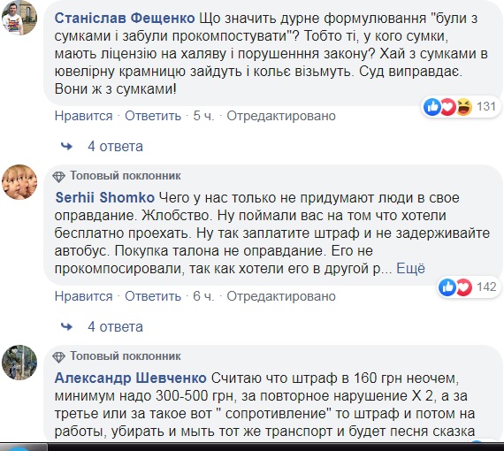 У київському автобусі відзначився контролер: люди підняли скандал (відео)