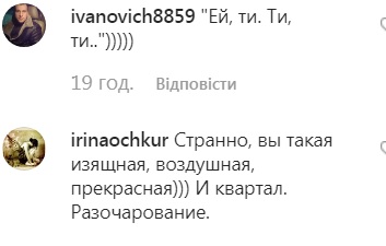 Ось це поворот: Олена Кравець виступила "наставницею" Кухар