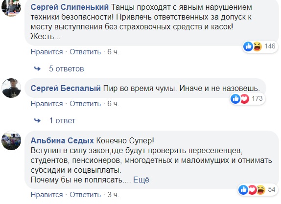 На корпоративе Нацбанка зажигали стриптизерши: в сеть слили видео