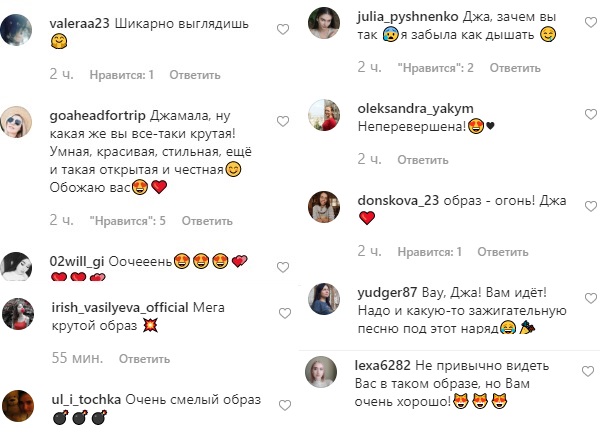 Мода зараз толерантна: Джамала вразила яскравим образом з секонд-хенду