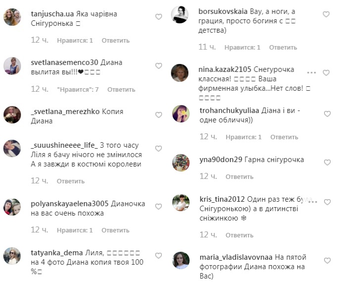 Всю жизнь была Снегурочкой: Лилия Ребрик очаровала архивными новогодними кадрами