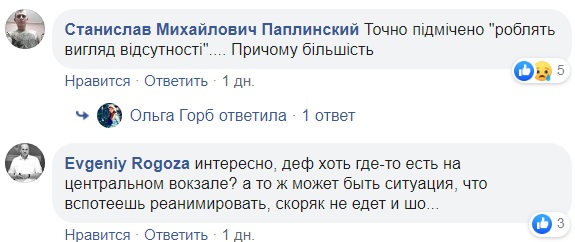 У Києві &quot;швидка&quot; відмовилася їхати на виклик: деталі скандалу