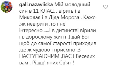 Не перестаю верить: Лилия Ребрик очаровала трогательной новогодней историей