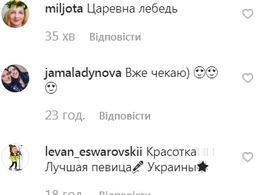 Царевна лебедь: Джамала в наряде с перьями произвела фурор на Х-факторе