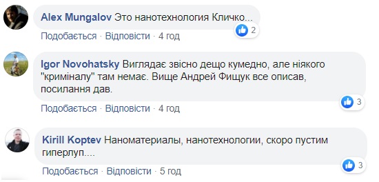 Дерев'яні підпірки нового Шулявського мосту спантеличили мережу (фото)
