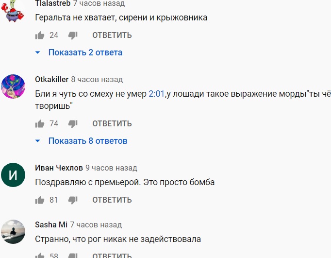 Лобода осідлала єдинорога: на співачці не було нічого (відео)
