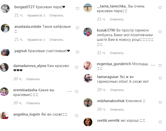 Счастлив с тобой: Холостяк 9 с любимой наслаждаются райским отдыхом на Бали