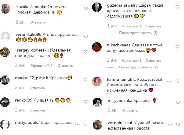 Кращий візажист - відпочинок: Даша Астаф'єва релаксує в купальнику і без макіяжу