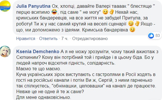 Російський співак зібрався з концертом в Україну: називав анексію Криму &quot;блискучою&quot;