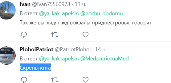 &quot;Русский мир&quot; в Донецке: в сеть попало знаковое видео