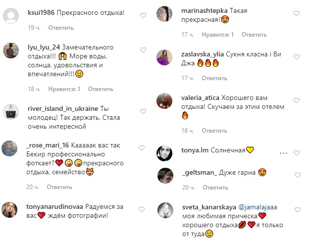 И вот мы на море! Счастливая Джамала похвасталась ярким курортным образом