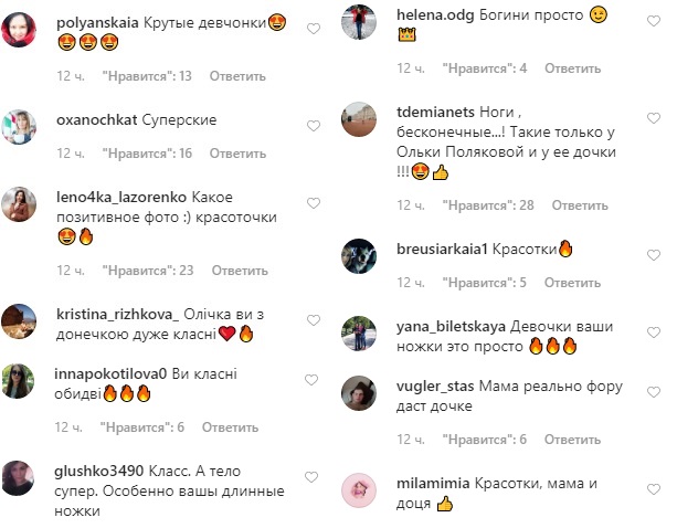 Коли дочка вже з тебе: Оля і Маша Полякови помірялися фігурами в бікіні