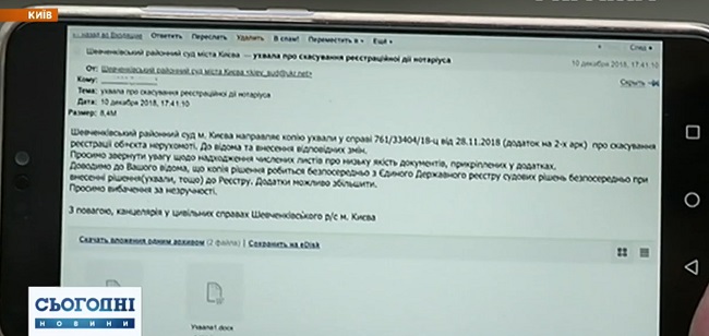 Мошенники придумали новую аферу с письмами: раскрыта схема