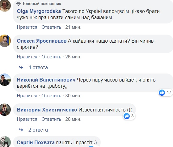 В маршрутке Киева поймали наглого карманника: фото "героя"