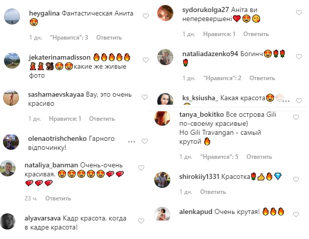 Аніта Луценко похвалилася витонченою фігурою і спортивними ніжками на райських островах