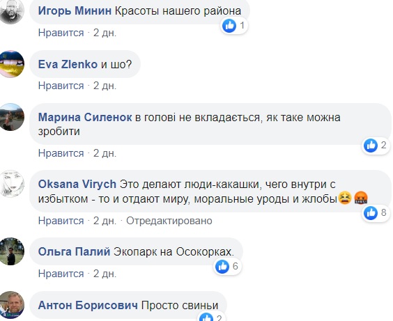 Фото района Киева потрясло жителей столицы: как такое можно сделать