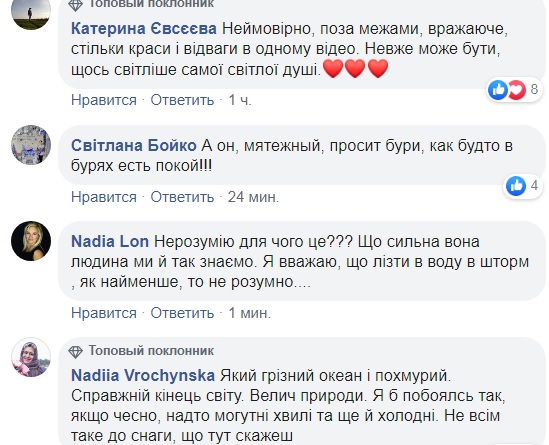 Савченко в червоному платті знову &quot;отожгла&quot; (відео)
