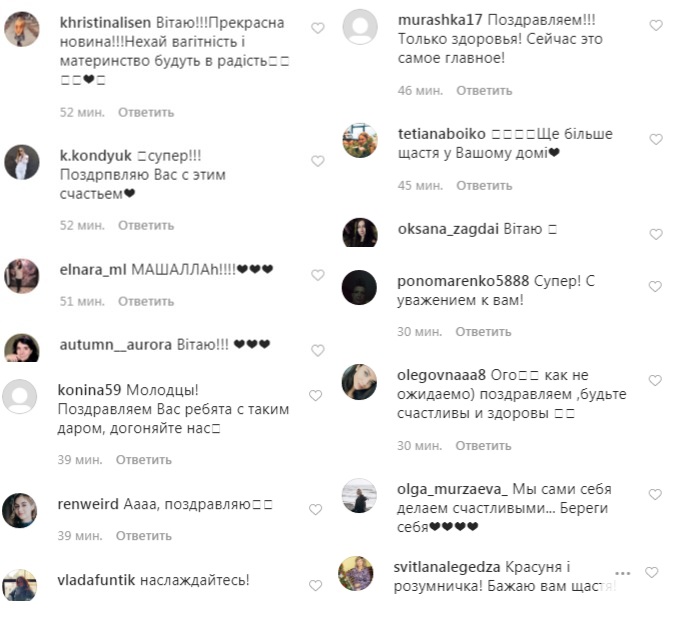 Чудо, которое дарит Всевышний: Джамала станет мамой во второй раз