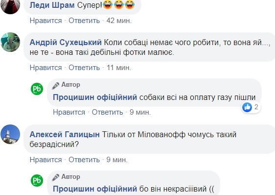 Кохайтеся, чорноброві: &quot;валентинки&quot; з українськими політиками порвали мережу