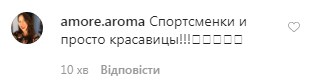 Яка була, така і залишилася: 37-річна Наталія Водянова підкорила мережу незвичайною стрункістю