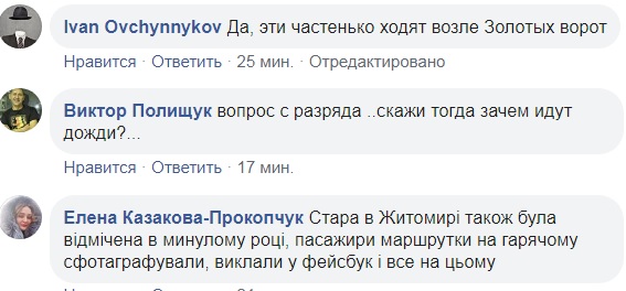 В Киеве засекли наглых карманников: фото группы "героев"