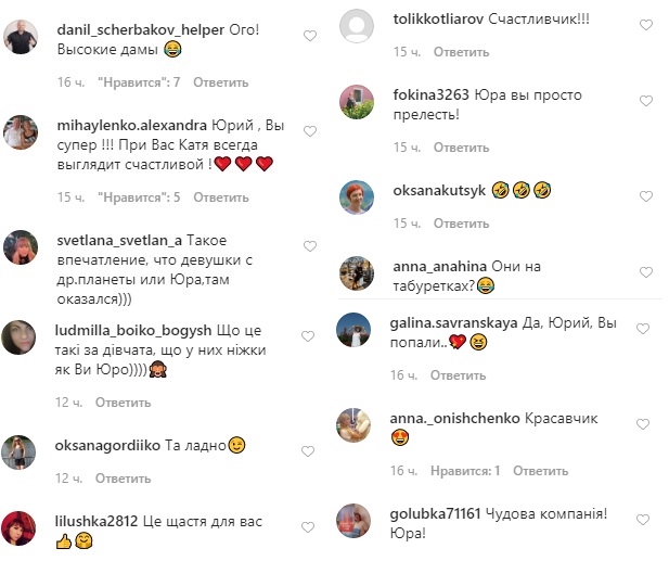 Високі дівчата — моя карма: Юрій Горбунов потішив ефектним фото з красунями