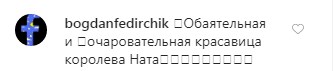 Гарна без силікону: Наталія Водянова підкорила природною красою і молодістю
