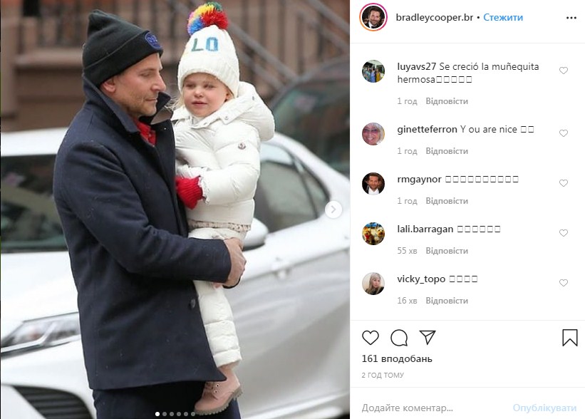 Идеальный папа: Брэдли Купер не смог скрыть нежных чувств к дочке во время прогулки по Нью-Йорку