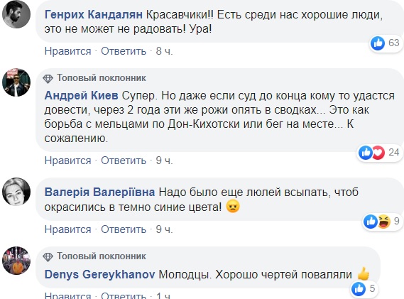 У Києві затримали на гарячому спритних злодіїв: фото групи &quot;героїв&quot;