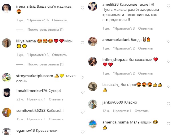 Моє щастя: Влад Яма показав рідкісне фото з підрослим сином