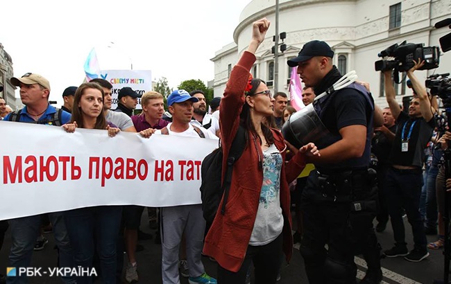 Марш равенства 2018: онлайн-трансляция