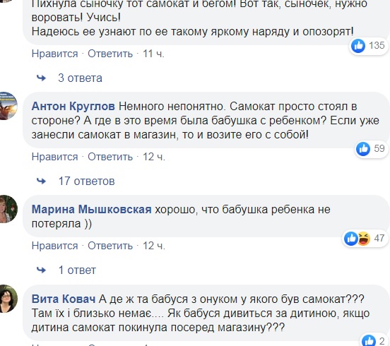 В Киеве наглая воровка совершает кражи вместе с ребенком: видео с "героями"