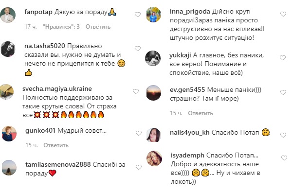 Это вызов человечеству: Потап дал советы, как защититься от коронавируса