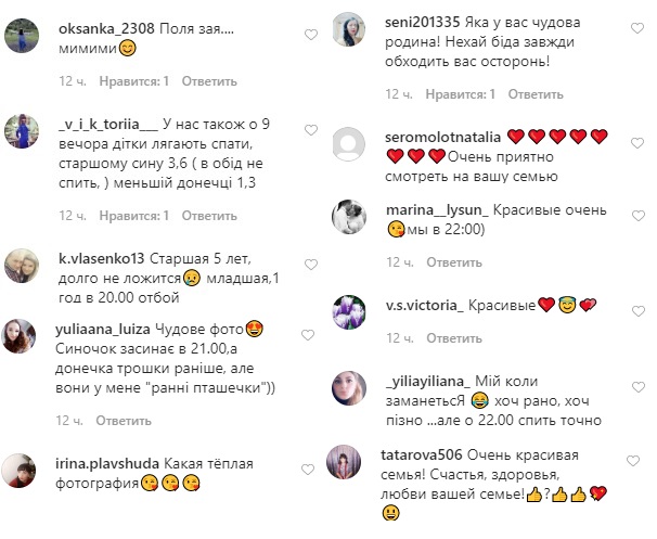 Сім'я на карантині: Лілія Ребрик розчулила мережу ніжним фото з чоловіком і доньками