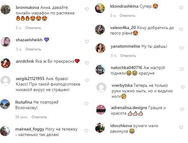 В маске и шпагате: Анна Ризатдинова показала, как ходит за покупками во время карантина