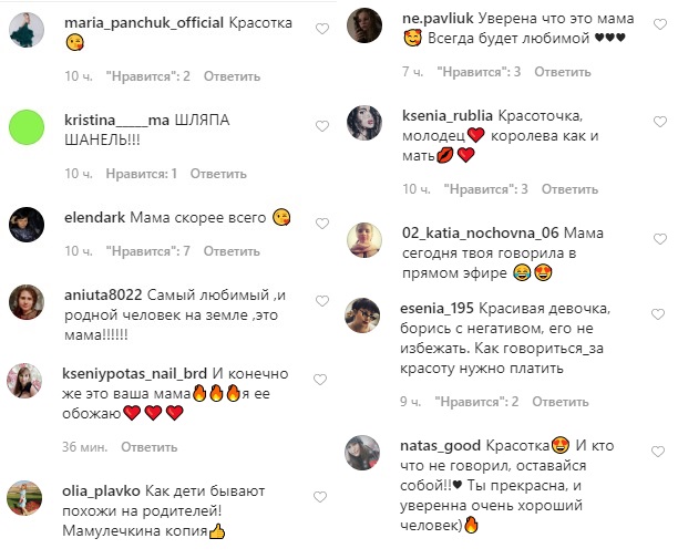 Стильная дочь Оли Поляковой сделала признание о личной жизни