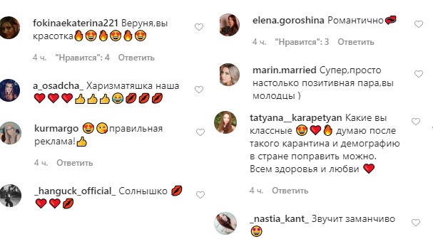 Позитивний карантин: Брежнєва зачарувала милим домашнім відео з Меладзе